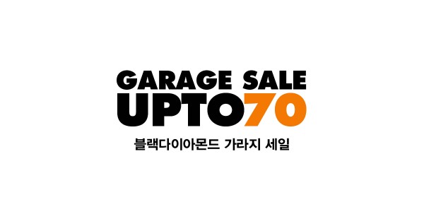 garagewhite2