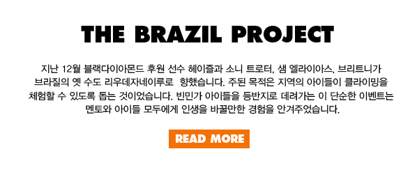 brazil13111